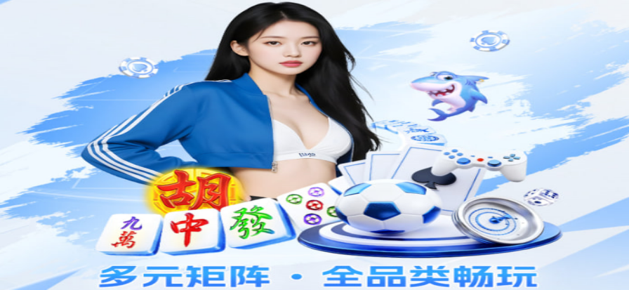 绿茵直播现场
